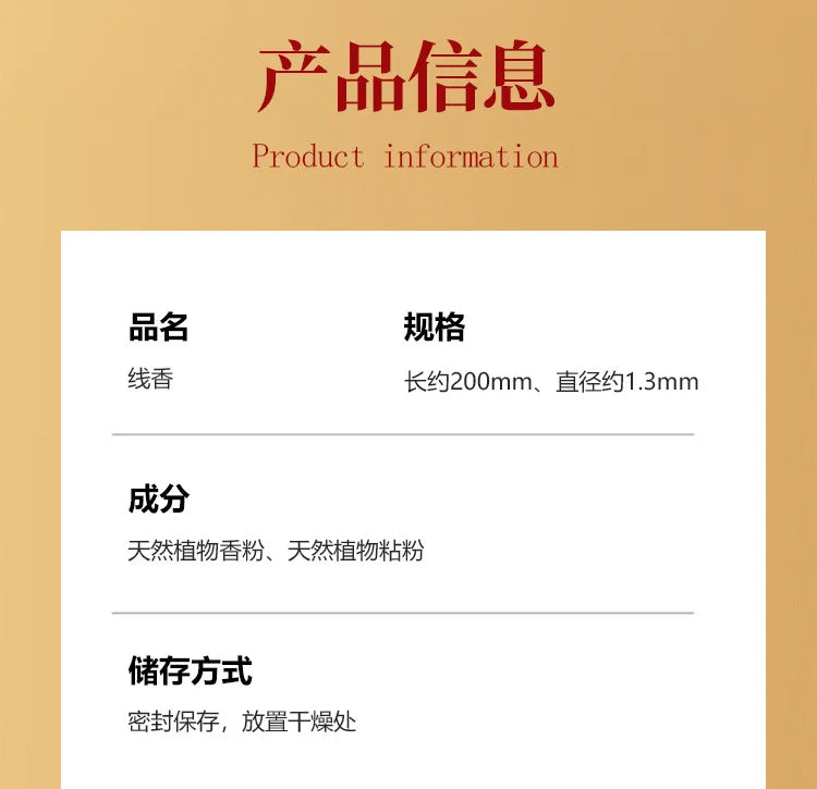 Set of 10 Incense Sticks Blossom for Aromatherapy Relaxation Handmade Natural Incense for Bad Energy Cleansing