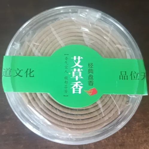 Natural Sandalwood Agarwood Coil Incense Buddha Yoga Incense Indoor Smell Burning Home Decor Aromatherapy 20pcs