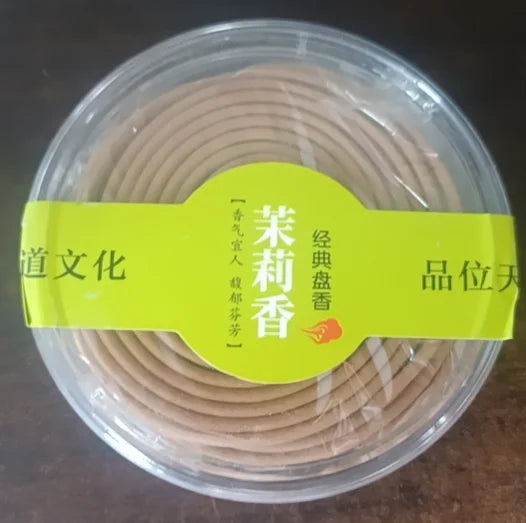 Natural Sandalwood Agarwood Coil Incense Buddha Yoga Incense Indoor Smell Burning Home Decor Aromatherapy 20pcs