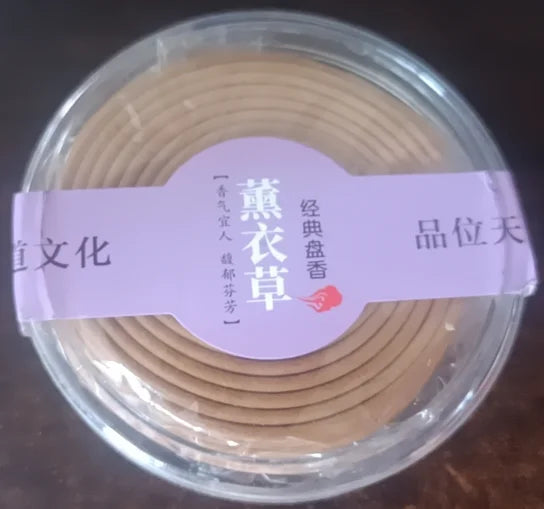 Natural Sandalwood Agarwood Coil Incense Buddha Yoga Incense Indoor Smell Burning Home Decor Aromatherapy 20pcs