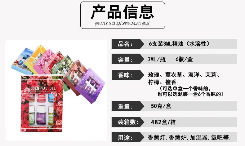 6pcs/set Essential Oils Gift Box Aroma Diffuser Air Humidifier Wate...