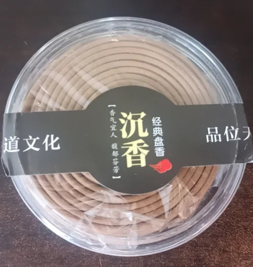 Natural Sandalwood Agarwood Coil Incense Buddha Yoga Incense Indoor Smell Burning Home Decor Aromatherapy 20pcs