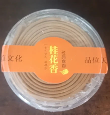 Natural Sandalwood Agarwood Coil Incense Buddha Yoga Incense Indoor Smell Burning Home Decor Aromatherapy 20pcs