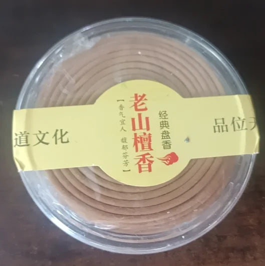 Natural Sandalwood Agarwood Coil Incense Buddha Yoga Incense Indoor Smell Burning Home Decor Aromatherapy 20pcs