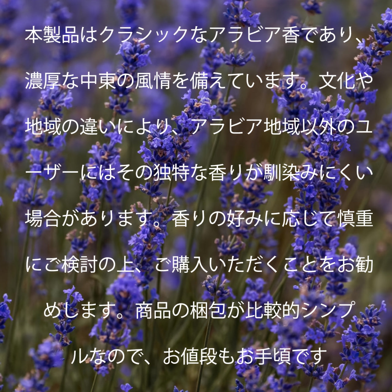 [80g Premium Smokeless Oud Incense] 80g Premium Oud Bakhoor Incense - Natural Lavender Aroma, Wood Material, Ideal for Ramadan & Eid ul Adha, Smokeless, No Feathers